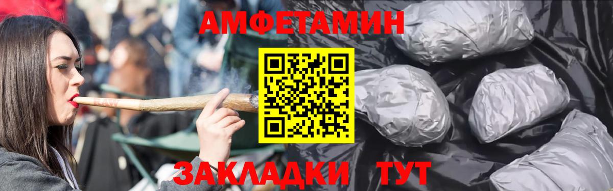 АМФЕТАМИН 97%  Вход с VPN  АМФЕТАМИН  Карпинск 