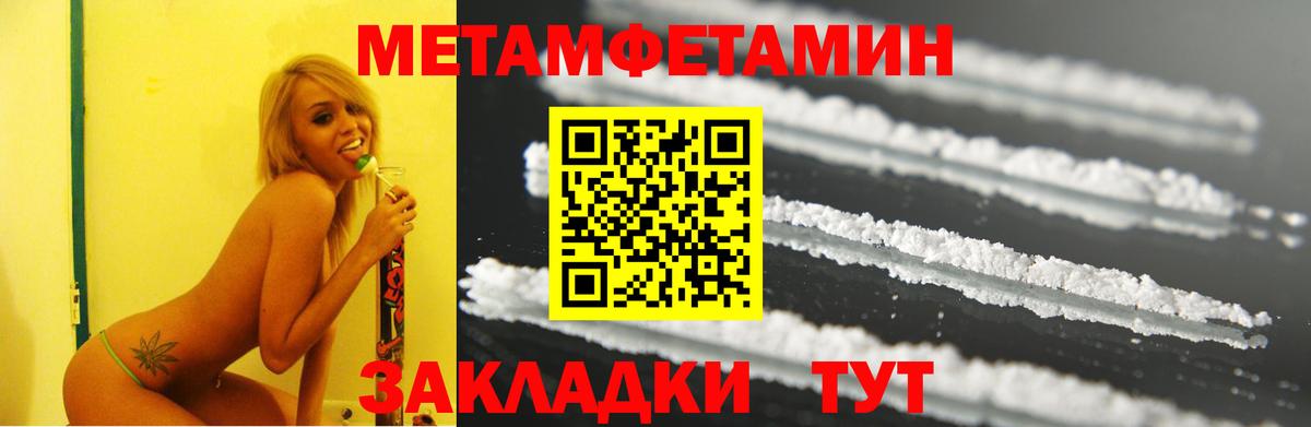 АМФЕТАМИН VHQ Карпинск