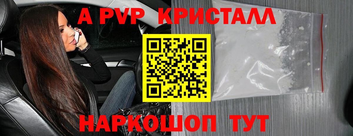 Карпинск  Альфа ПВП СК  Альфа ПВП  А ПВП СК КРИС  А ПВП мука  Вход с VPN 