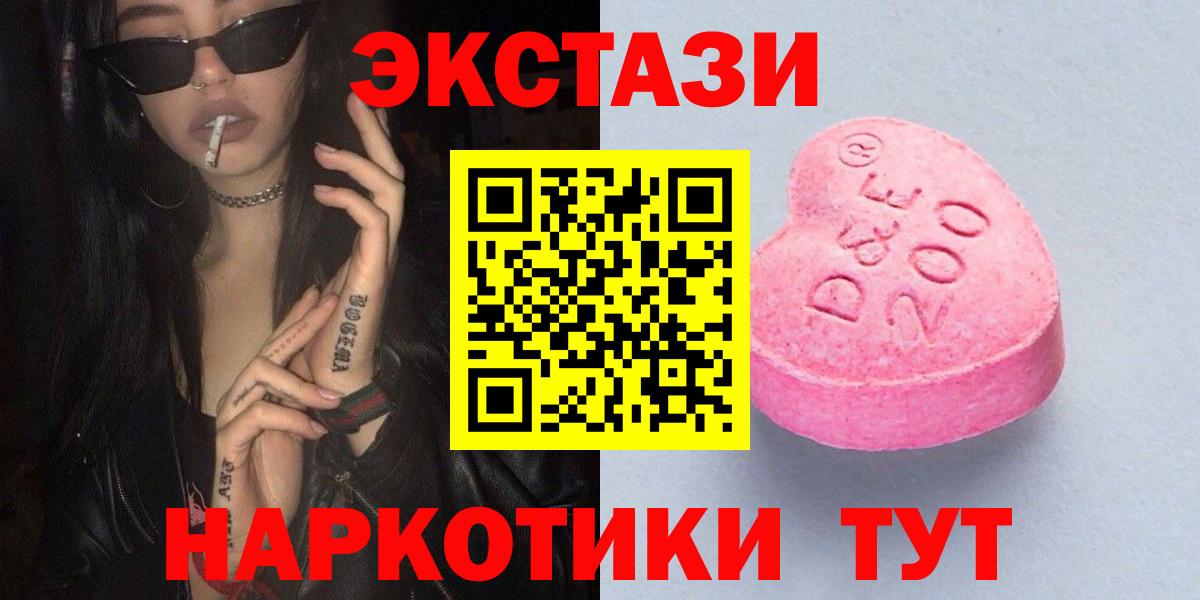 Экстази mix  это клад  Ecstasy диски  Карпинск  Вход с VPN  Экстази 