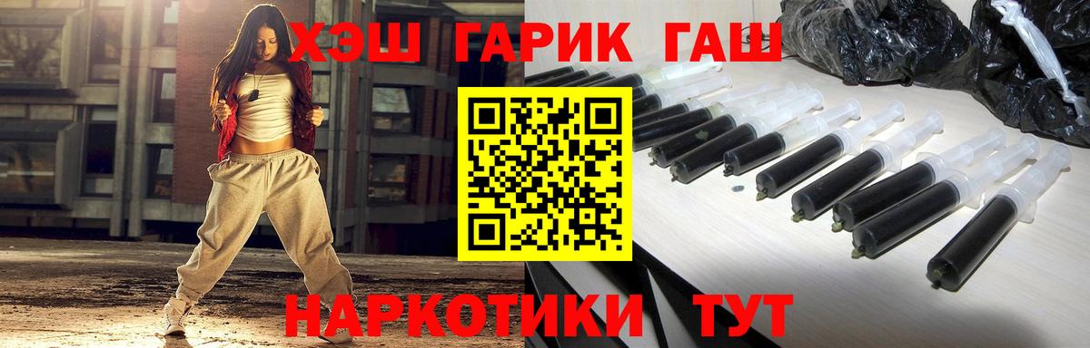 ГАШ индика сатива Карпинск