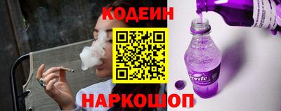 прущий лед Комсомольск-на-Амуре