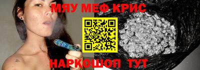 прущий лед Комсомольск-на-Амуре