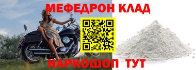 а пвп мука Краснокаменск