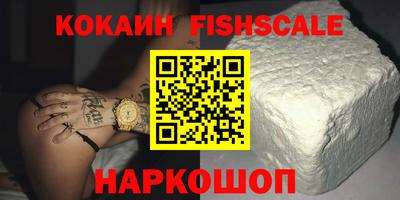 прущий лед Комсомольск-на-Амуре
