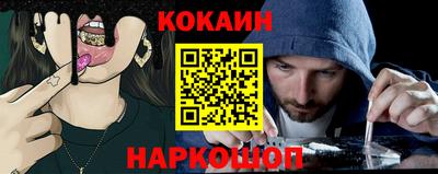 кокаин колумбия Коммунар
