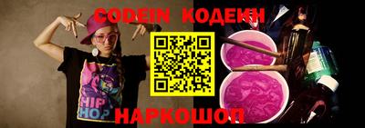 прущий лед Комсомольск-на-Амуре
