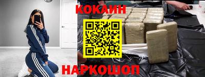 кокаин колумбия Коммунар