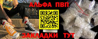 прущий лед Комсомольск-на-Амуре