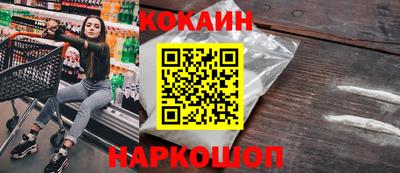 прущий лед Комсомольск-на-Амуре