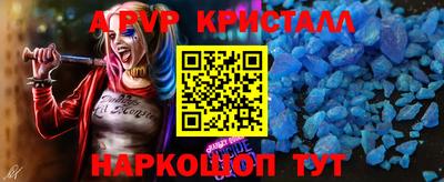 кокаин Конаково