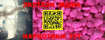 кокаин Конаково