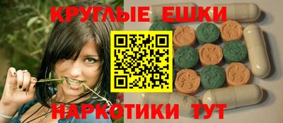 прущий лед Комсомольск-на-Амуре