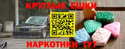 прущий лед Комсомольск-на-Амуре