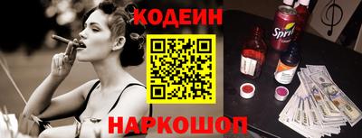 кокаин Конаково