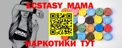 кокаин Конаково