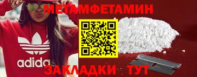 кокаин Конаково