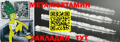 прущий лед Комсомольск-на-Амуре