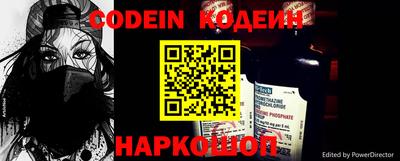 прущий лед Комсомольск-на-Амуре