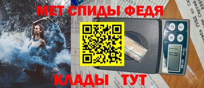 прущий лед Комсомольск-на-Амуре
