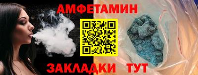 прущий лед Комсомольск-на-Амуре
