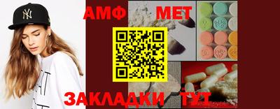 кокаин Конаково