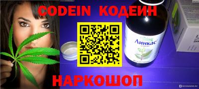 кокаин Конаково