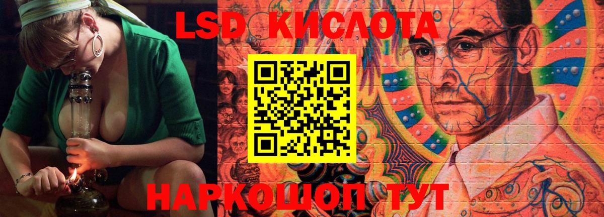 Лсд 25 экстази ecstasy Карпинск