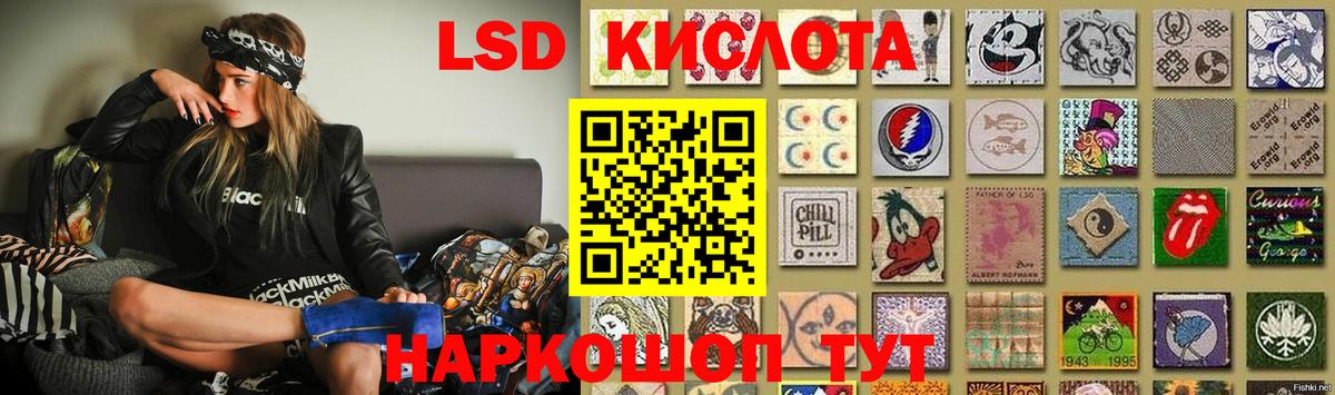 Карпинск  ЛСД экстази ecstasy  Вход с VPN  Лсд 25 экстази ecstasy 