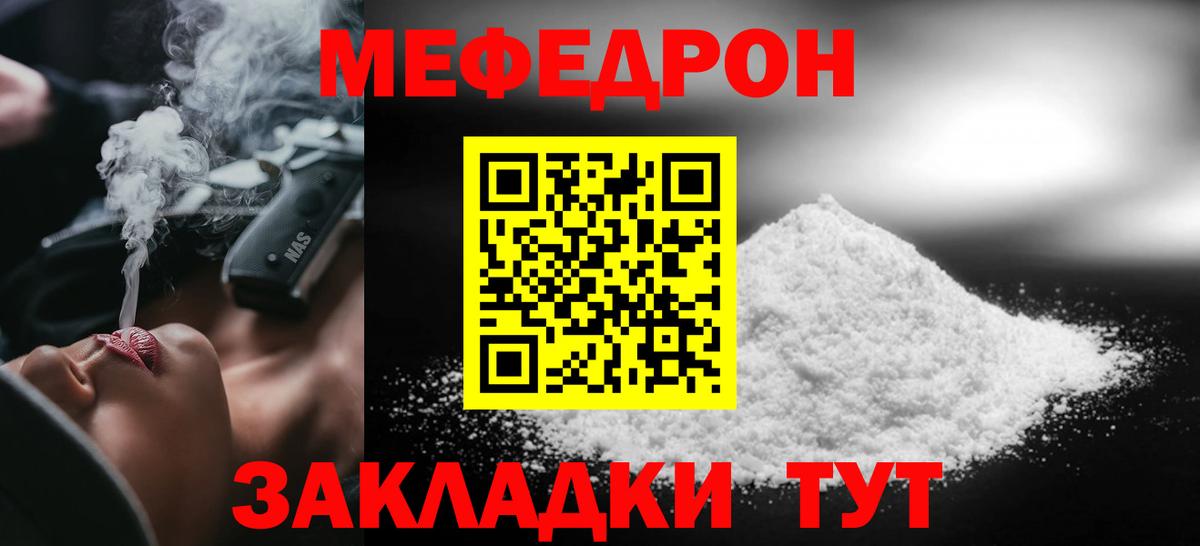 Карпинск  Мефедрон  Меф кристаллы  ОМГ ОМГ как зайти  МЕФ кристаллы  МЕФ  Вход с VPN 