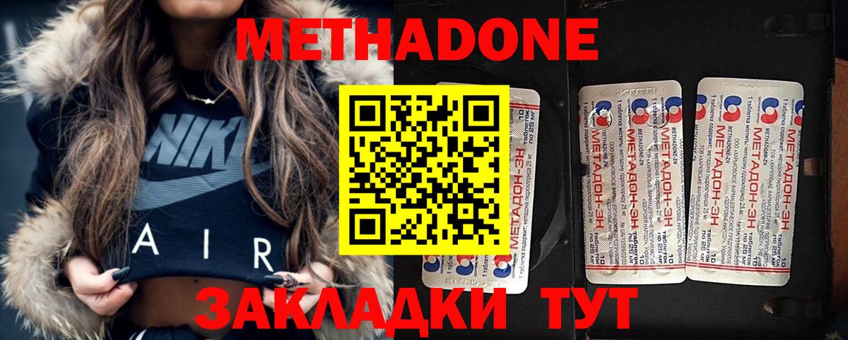 Карпинск  Метадон мёд  blacksprut как зайти  Вход с VPN  маркетплейс формула  МЕТАДОН methadone 