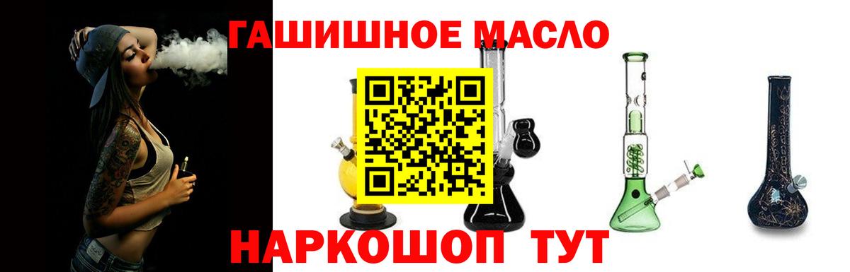 ТГК вейп с тгк  ОМГ ОМГ ссылки  ТГК гашишное масло  Карпинск  Вход с VPN 