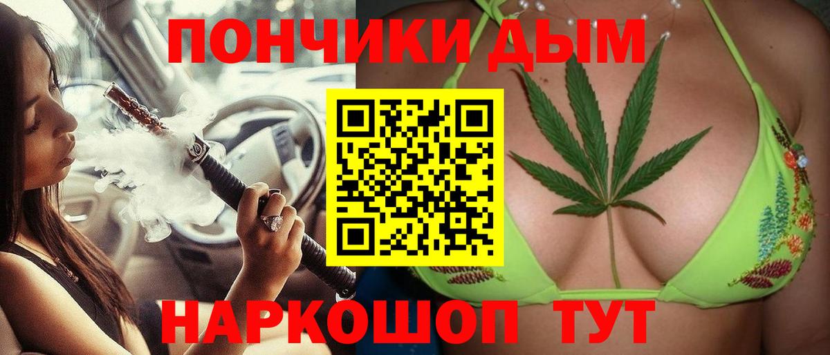 Бошки Шишки Amnesia Карпинск