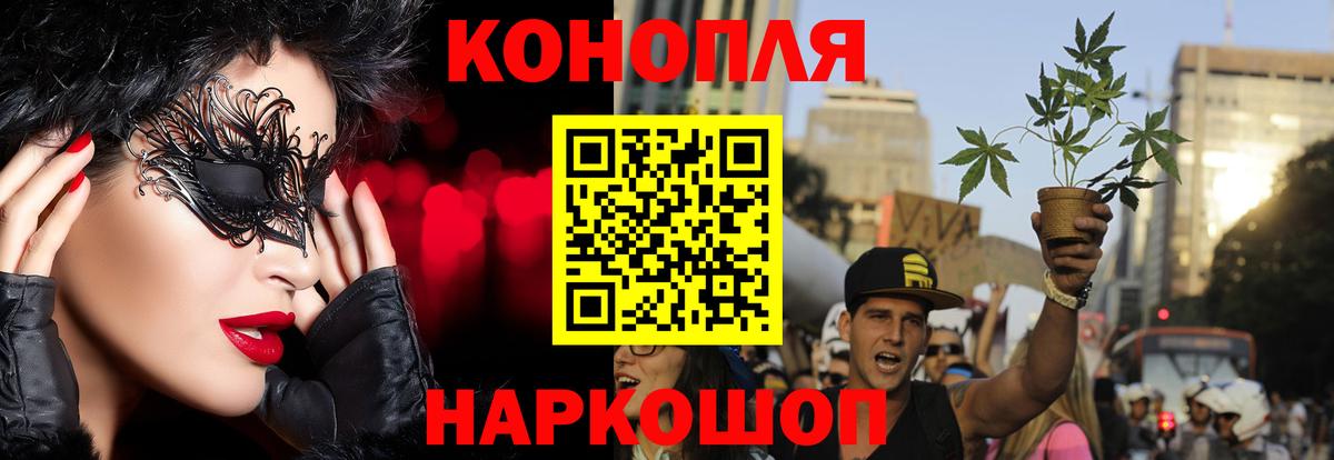 Канабис план  Бошки марихуана THC 21%  Вход с VPN  Бошки Шишки марихуана  Каннабис AK-47  Карпинск 
